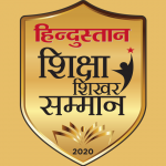 Hindustan Shiksha Shikhar Samman